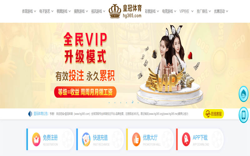 新葡京娱乐场体育App下载 – 线上最佳足球买球APP