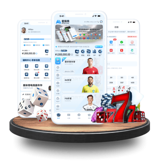 新葡京娱乐场体育APP安卓Android手机版